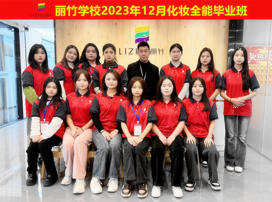 1703902300306261.jpg 02.jpg