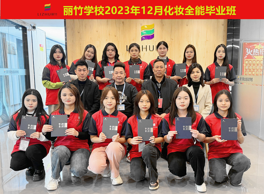 化妝畢業(yè)感言 | 南寧化妝培訓畢業(yè)寄語