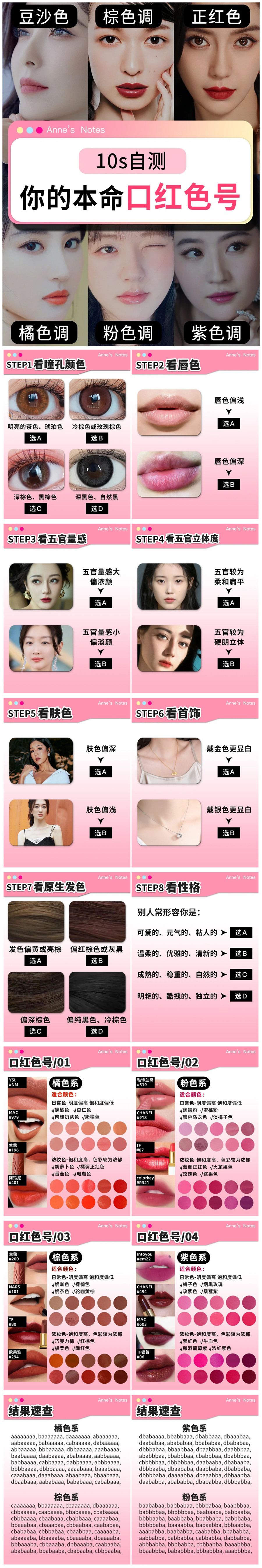 1704165491251899.jpg QQ截圖20240102094911_副本.jpg