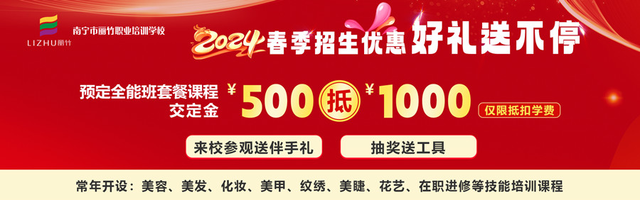 1704187652887461.jpg 秋季招生——最新活動.jpg