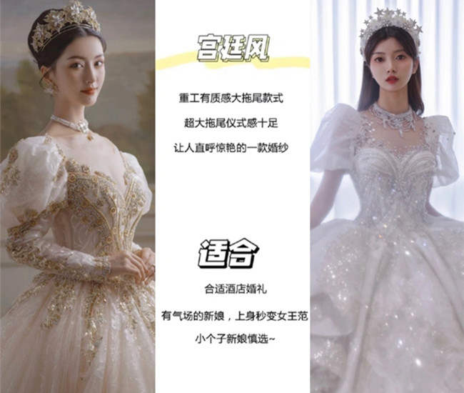 婚紗怎么選？廣西新娘彩妝跟妝教你