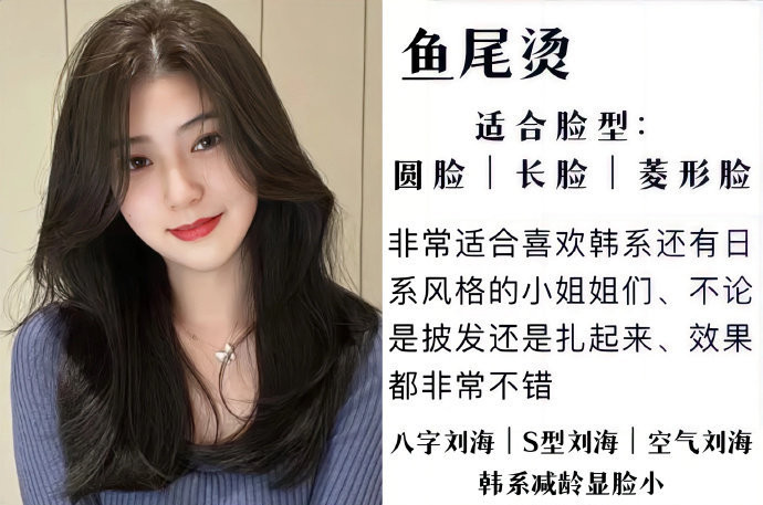 ?方圓臉顯發(fā)量顯臉小燙發(fā)推薦，廣西學(xué)燙發(fā)造型