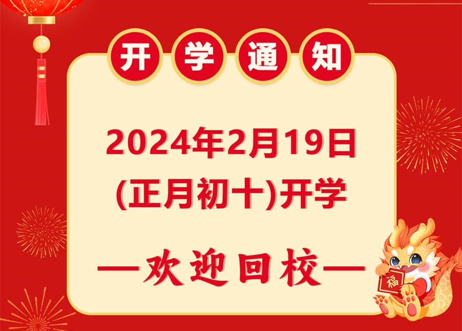 開學(xué)啦！南寧美容美發(fā)彩妝美甲學(xué)校歡迎大家