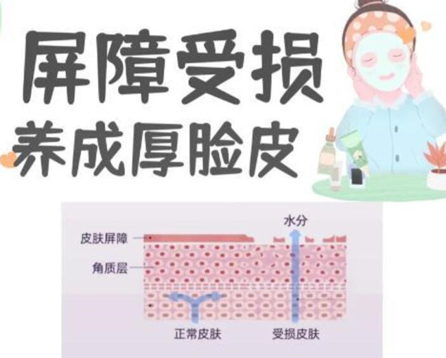 南寧皮膚管理：角質(zhì)層變薄如何修復(fù)？