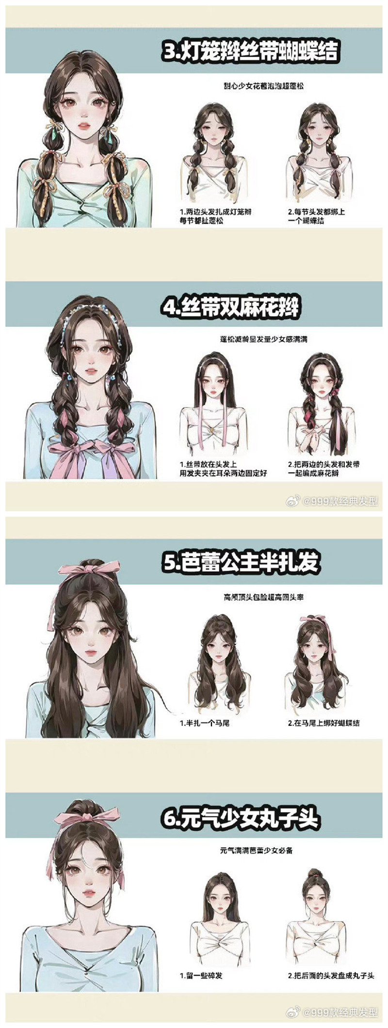 1709528436283002.jpg 801.jpg