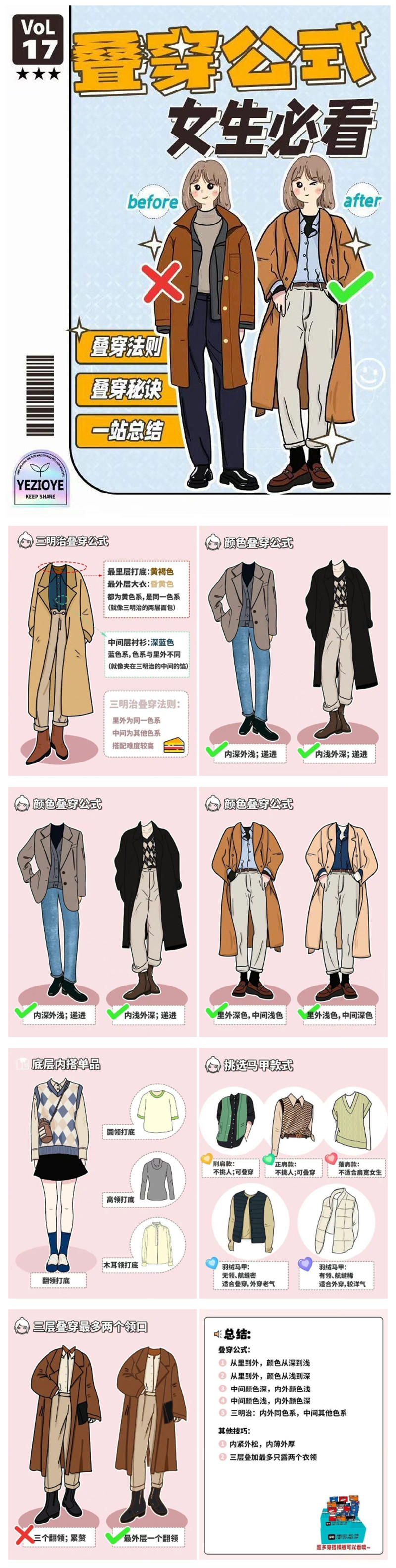 1709530919891401.jpg 800.jpg