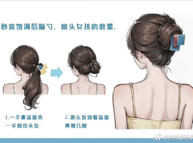 零基礎(chǔ)化妝編發(fā)教程，南寧化妝編發(fā)造型學(xué)校分享