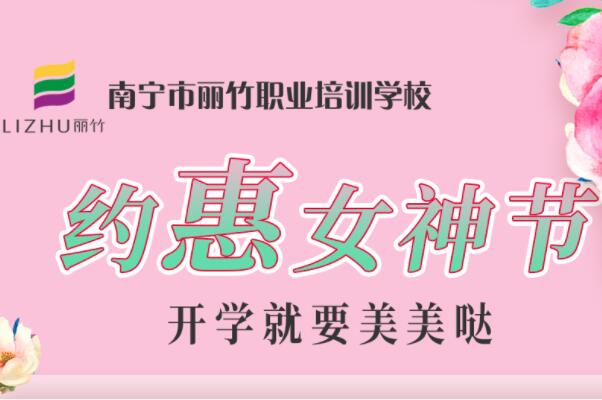 3·8女神節(jié)，美妝產(chǎn)品購購購