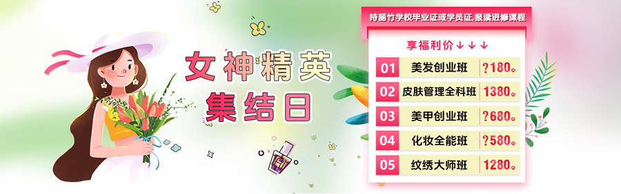 1709804429273520.jpg 38課程.jpg