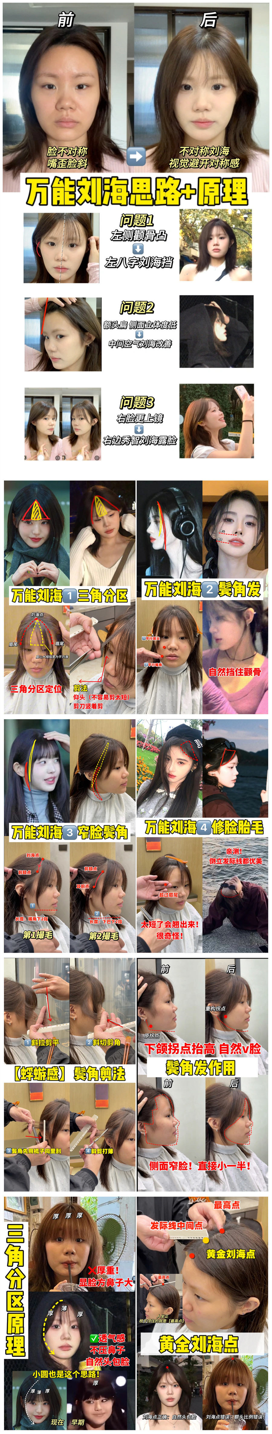 1709956410361607.jpg 00.jpg