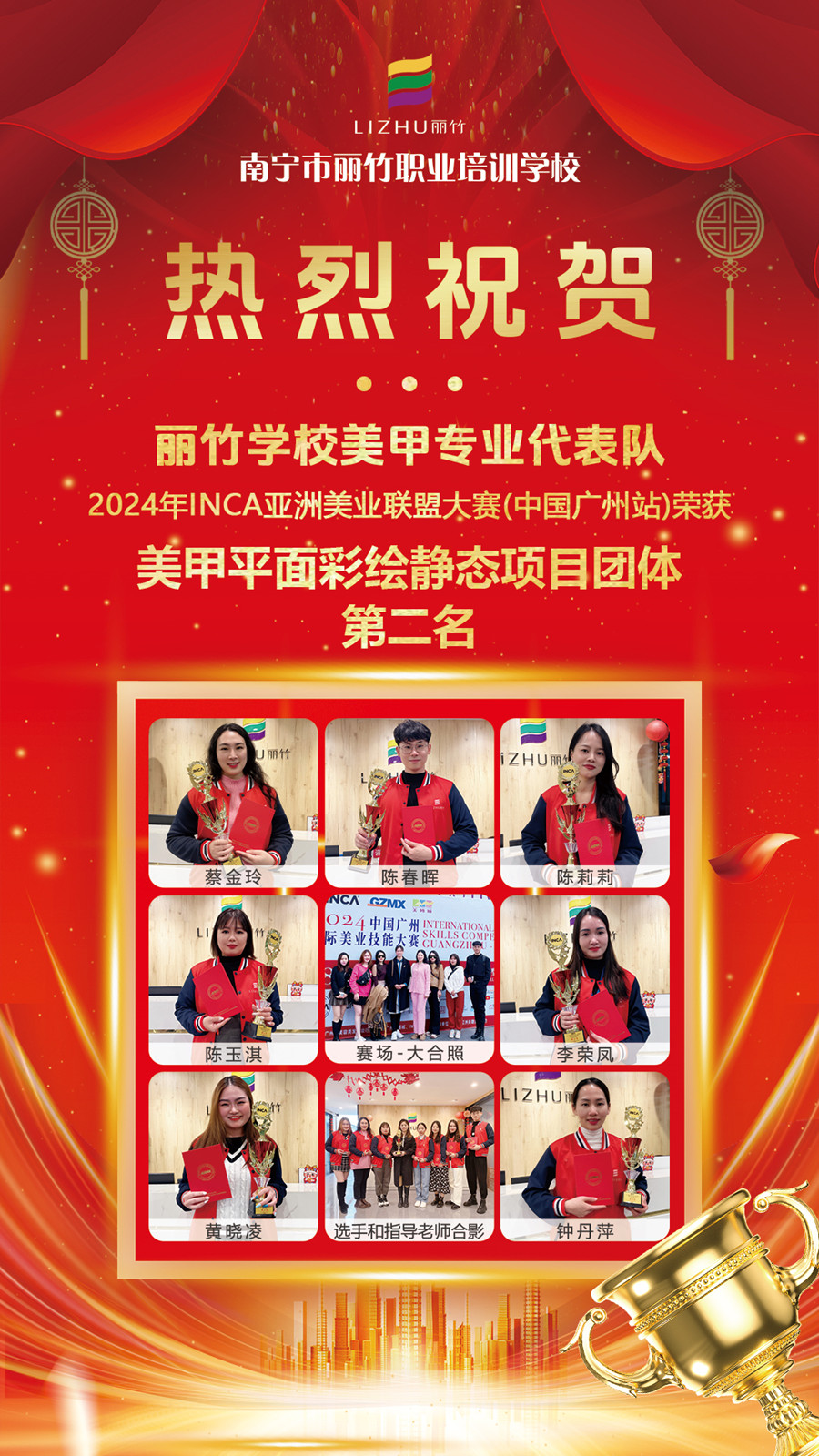 1710408872260229.jpg 微信圖片_20240314173229.jpg