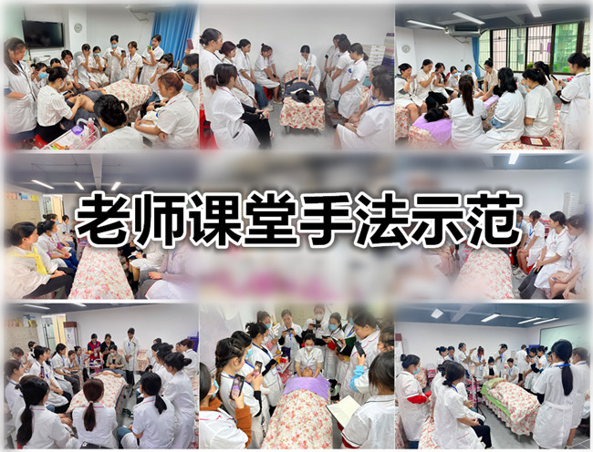 南寧美容學(xué)校哪家好？看老師課堂手法示范教學(xué)