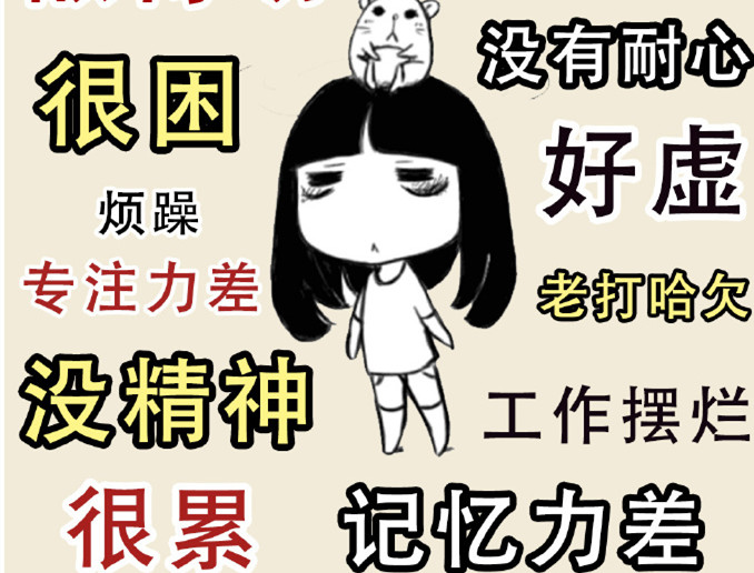 睡眠不好怎么辦？廣西美容美體培訓(xùn)支招