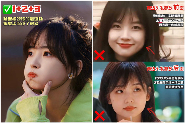 方圓臉劉海怎么剪？南寧剪發(fā)造型學(xué)校培訓(xùn)