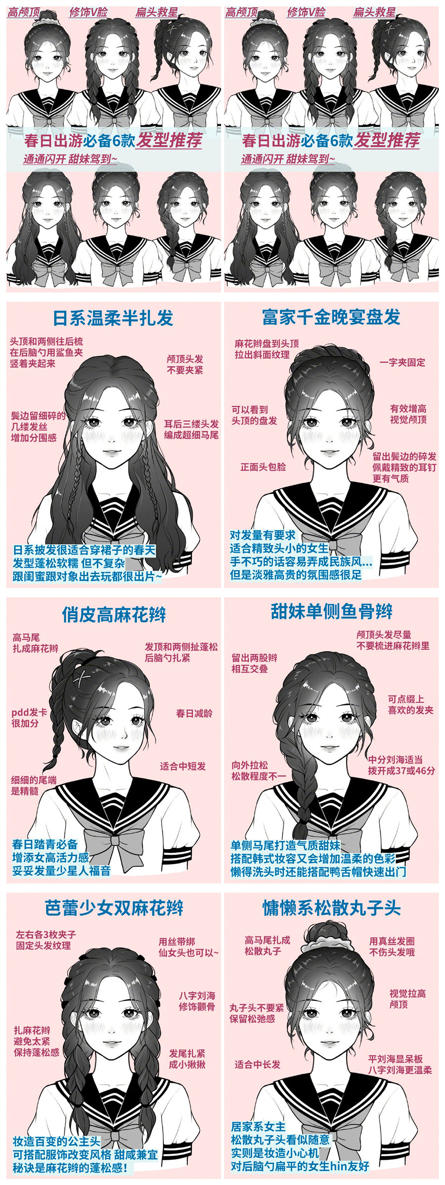 1714968252152815.jpg 900.jpg