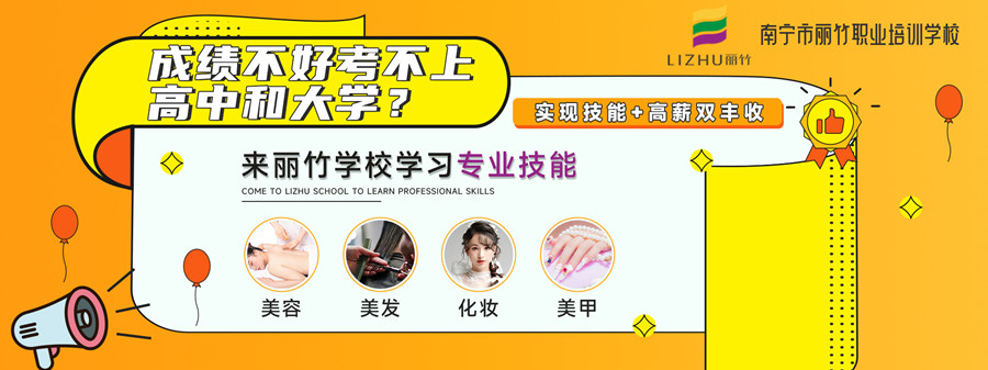 1715138479428298.jpg 招生宣傳.jpg