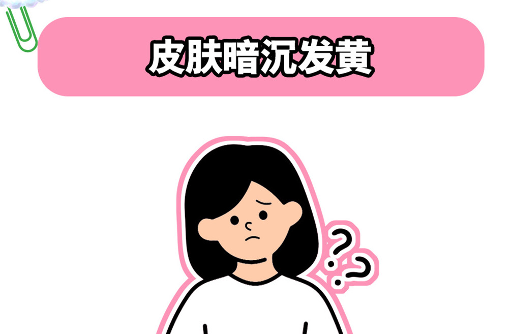 皮膚暗沉發(fā)黃的原因，南寧美容護(hù)膚養(yǎng)顏學(xué)校解答