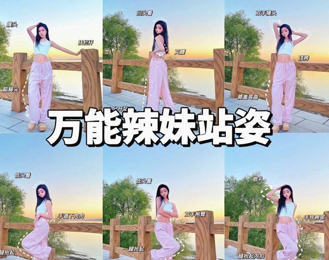 廣西個人形象分析：辣妹如何拍出大片？