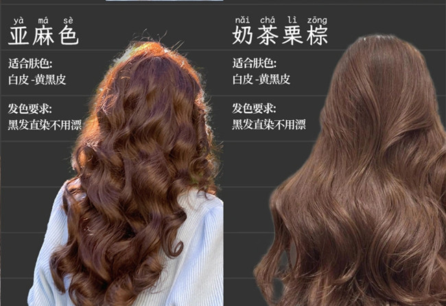 染完不后悔的顯白發(fā)色，廣西染發(fā)技師培訓(xùn)教學(xué)