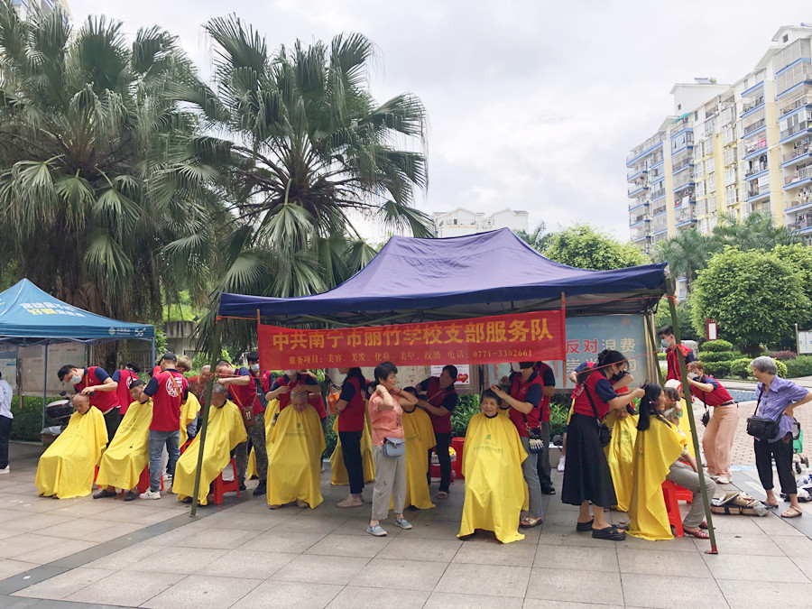 廣西美發(fā)職業(yè)學(xué)校來(lái)到澳華社區(qū)公益剪發(fā)