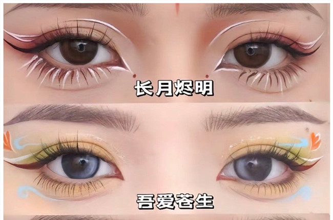 熱門IP古風(fēng)眼妝，南寧彩妝專業(yè)正規(guī)學(xué)校邀你猜角色