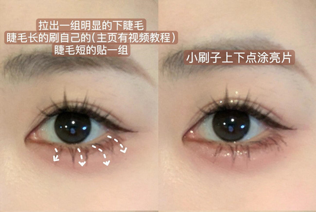 畫眼妝時如何放大雙眼？廣西彩妝學院講解