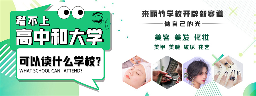 1718761021221569.jpg 招生輪播圖3.jpg