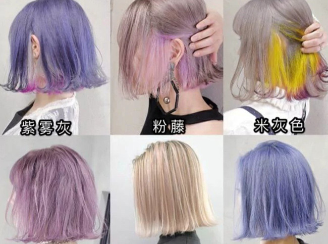 夏日小眾發(fā)色，廣西染發(fā)職業(yè)技術(shù)學(xué)校推薦