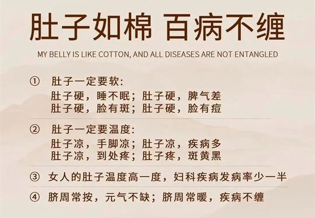 為什么要做肚子？廣西美容健康學(xué)校細(xì)細(xì)道來(lái)