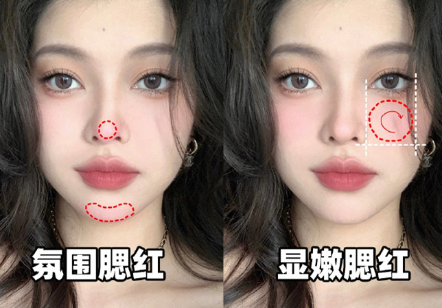 適合菱形臉的腮紅畫法，廣西學(xué)化妝零基礎(chǔ)