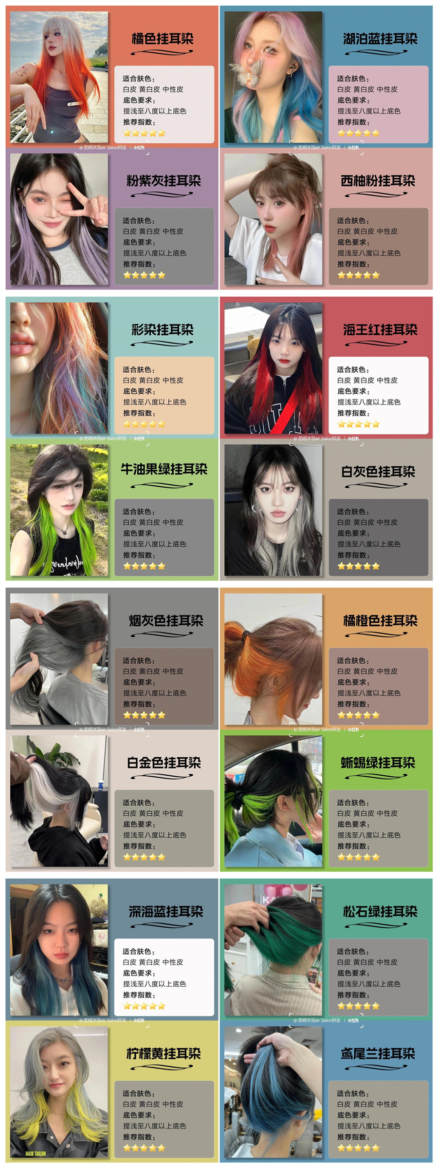 1719369050179917.jpg 900.jpg