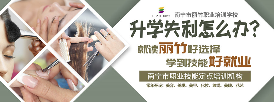 1719395312191204.jpg 招生宣傳 (2).jpg