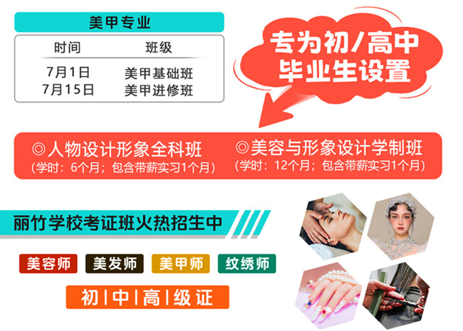 7月開(kāi)班通知