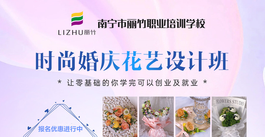 1720172296629762.jpg 花藝海報(bào).jpg