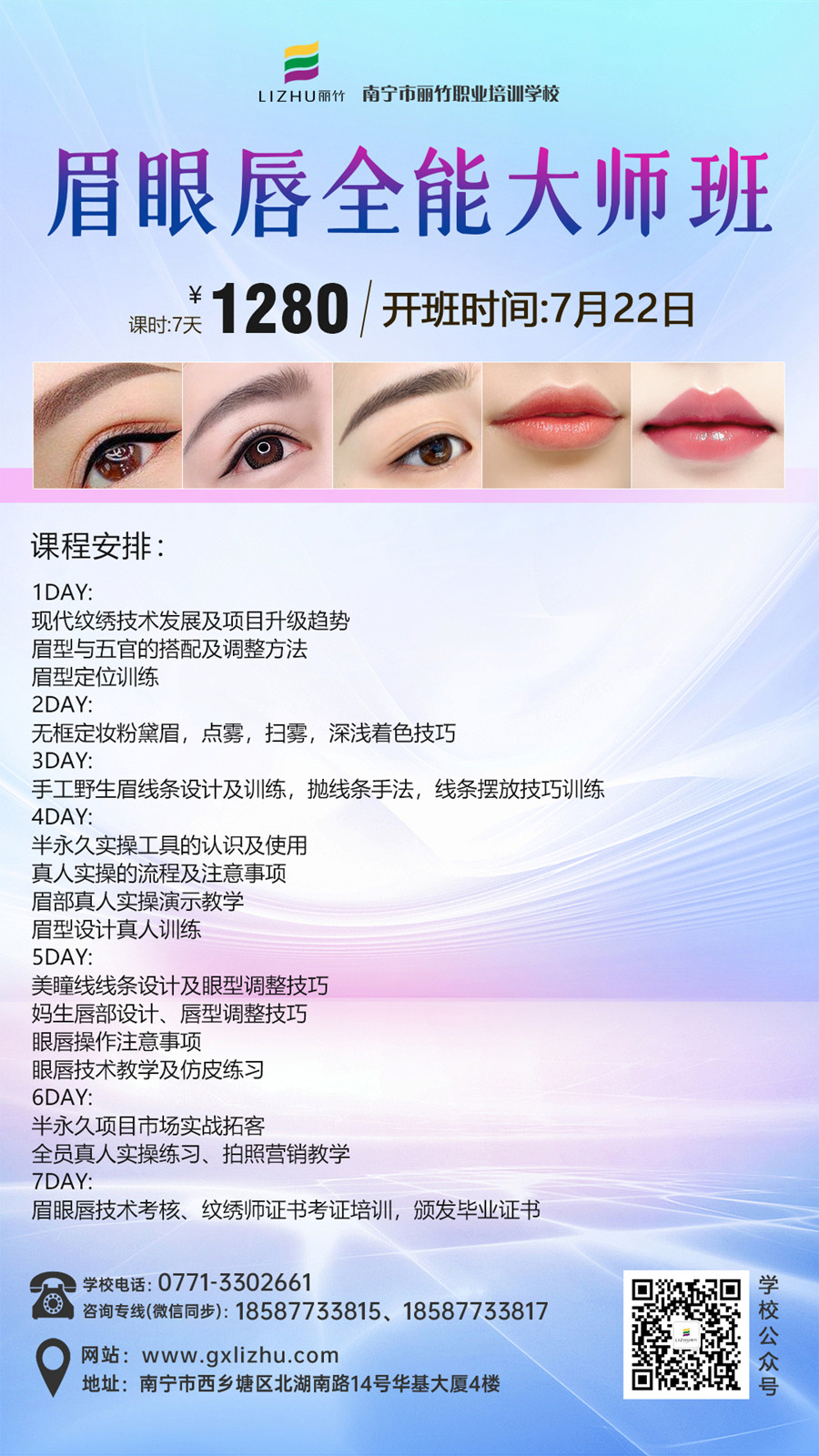 1720172446196844.jpg 紋繡(722).jpg