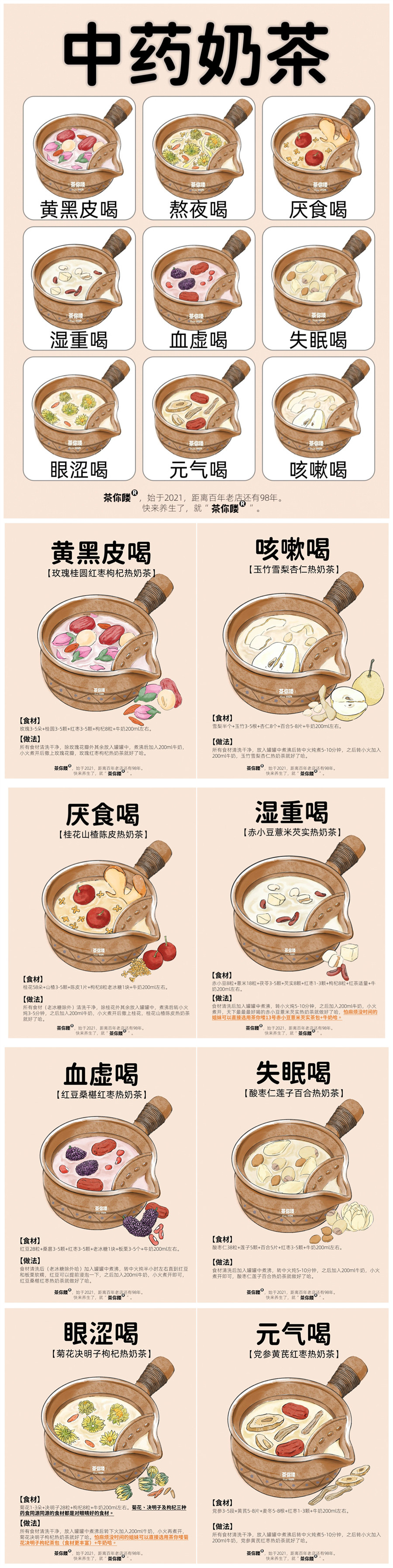 1720679159642022.jpg 900.jpg