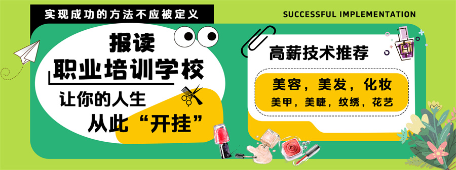 1720691128900794.jpg 招生輪播圖5.jpg