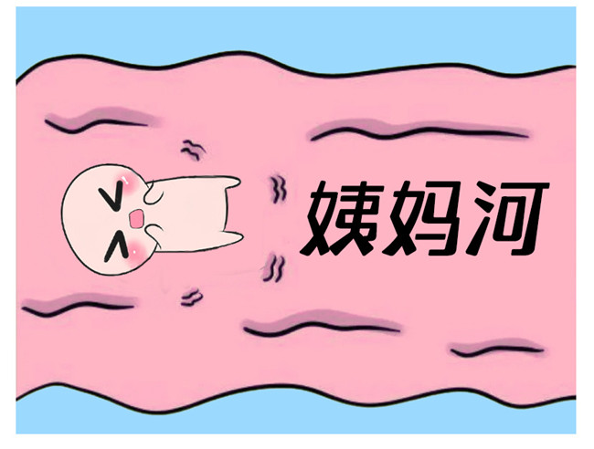 姨媽前到來前的征兆，南寧學(xué)美容有年齡限制嗎？