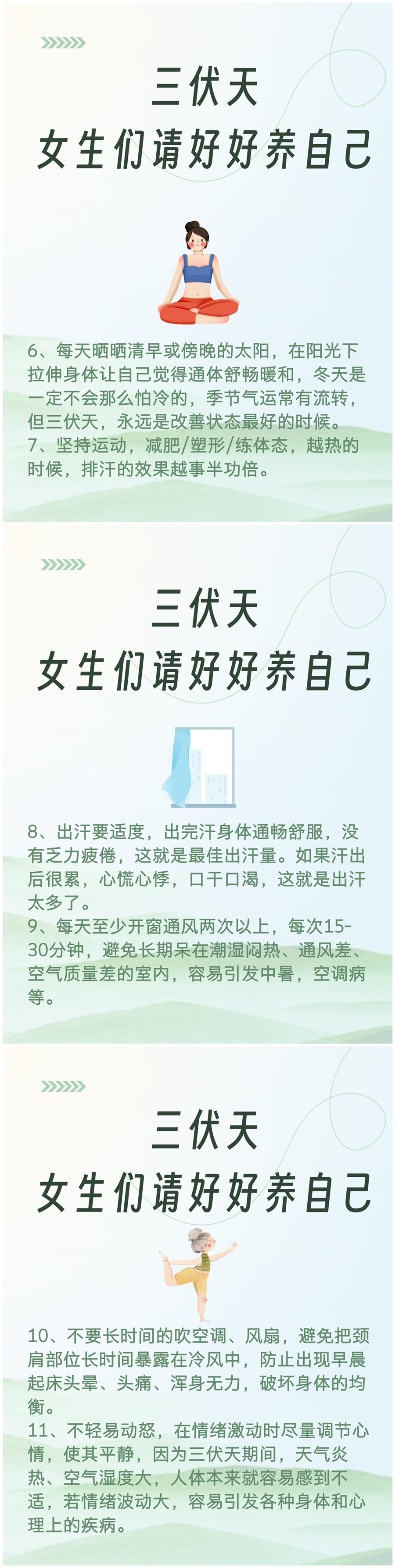 1721188617506777.jpg 102.jpg