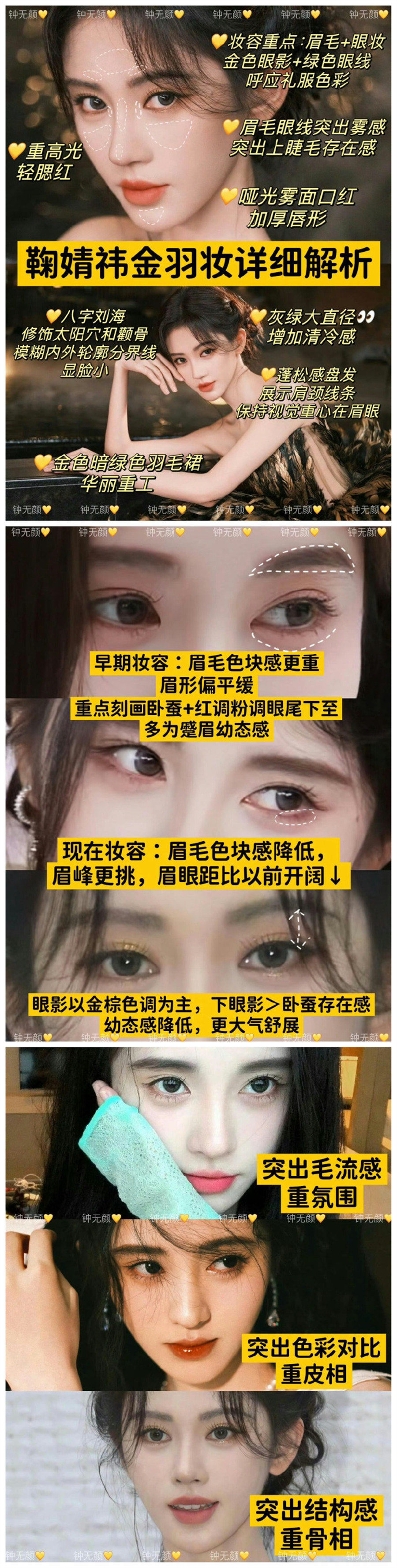 1721656896105939.jpg 101.jpg