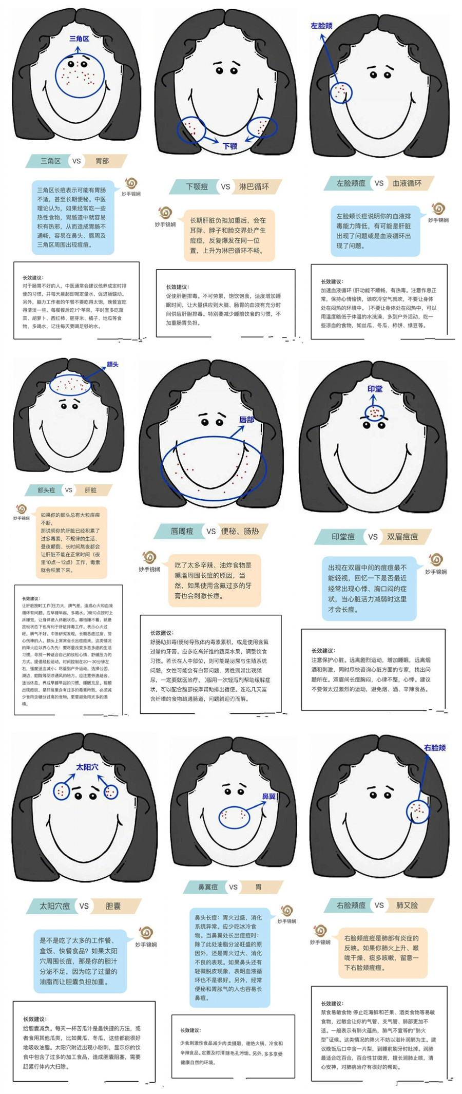 1721877210545041.jpg 900.jpg