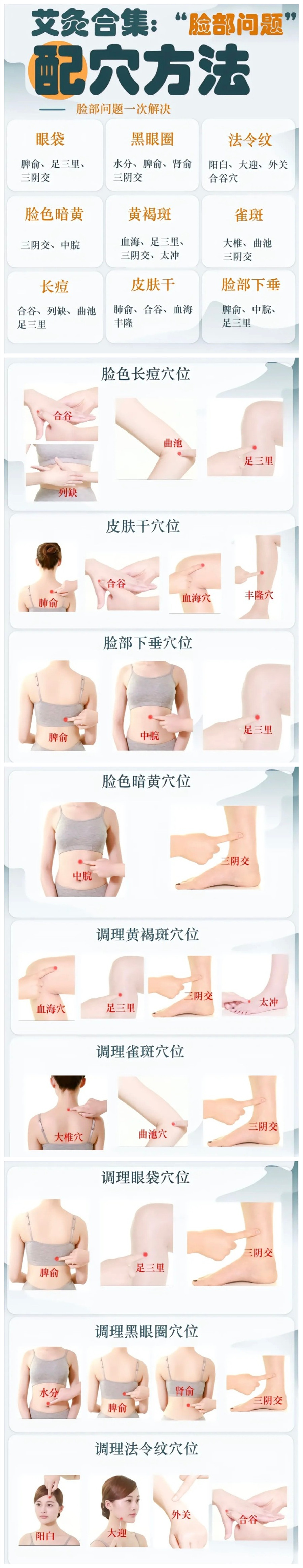 1722431696369596.jpg 900.jpg