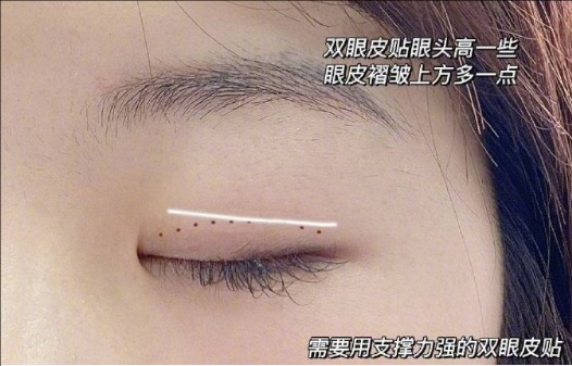 內(nèi)雙貼雙眼皮教程，南寧化妝培訓(xùn)新手