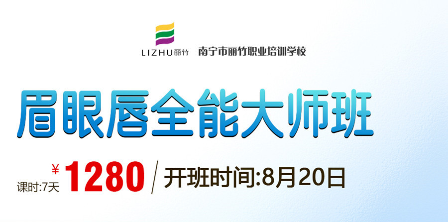 1723545826528181.jpg 8月-紋繡.jpg