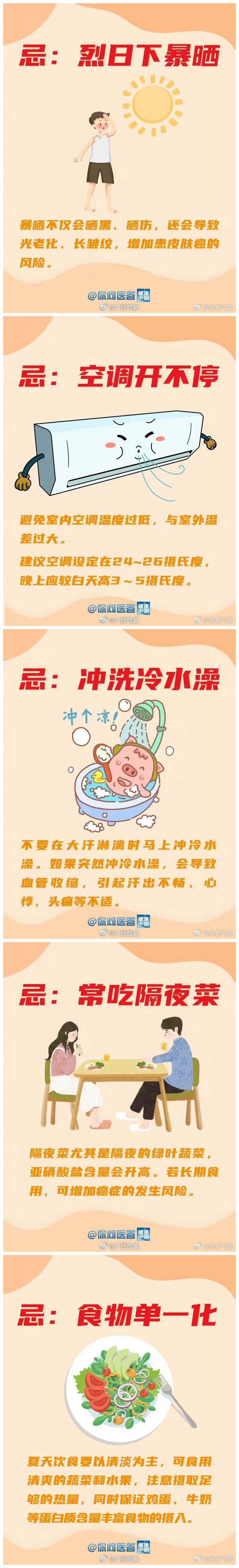 1723864193993960.jpg 900.jpg