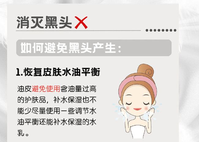 如何避免黑頭的產(chǎn)生？廣西美容養(yǎng)顏學習