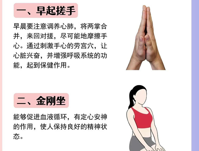 夏季養(yǎng)生該如何養(yǎng)心？南寧美容健康分享