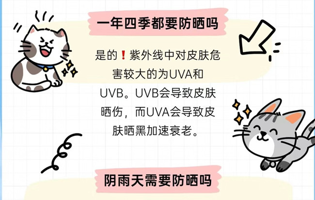 南寧美容護(hù)膚：如何挑選防曬霜？