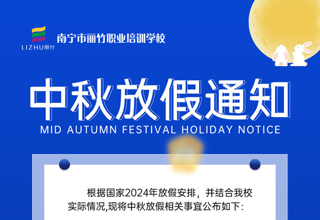 8月開(kāi)班通知