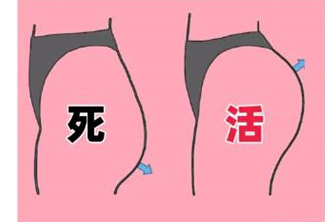 如何改善你臀部的健康情況？南寧美容形象